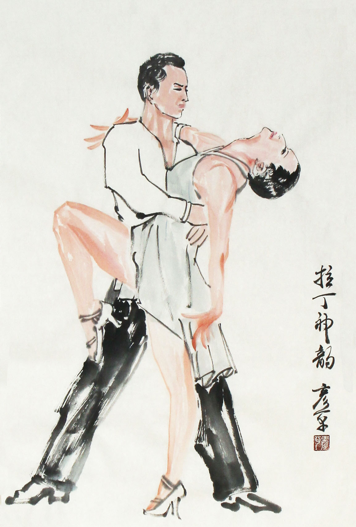 王彦平