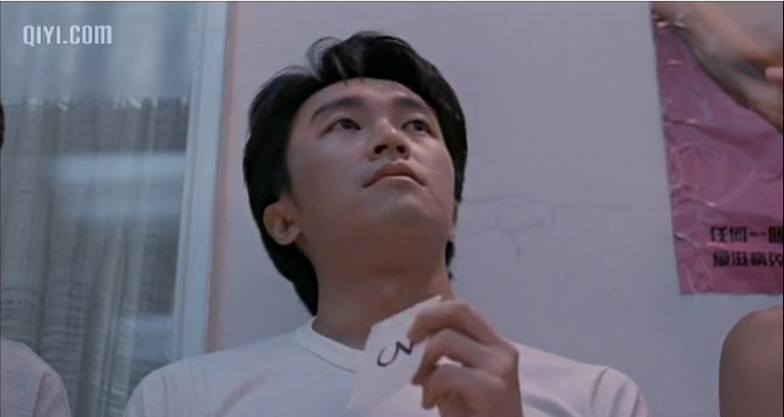师兄撞鬼shixiongzhuanggui(1990)