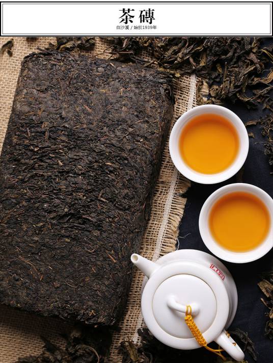 白沙溪茯茶_百度百科