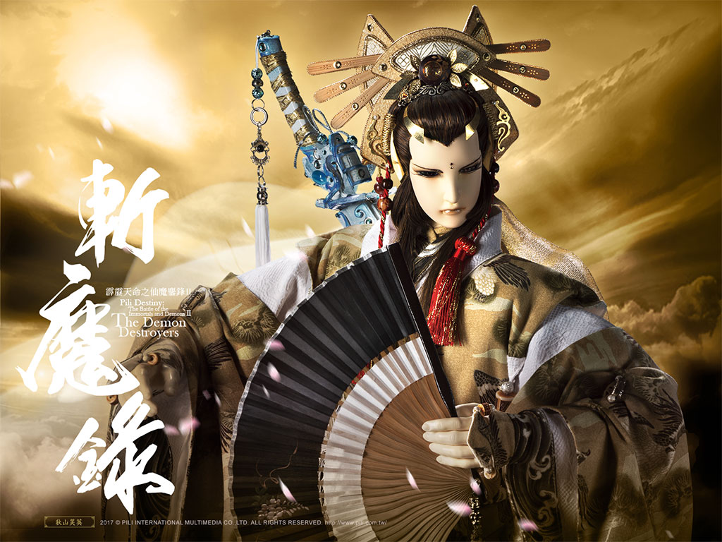 霹雳天命之仙魔鏖锋Ⅱ