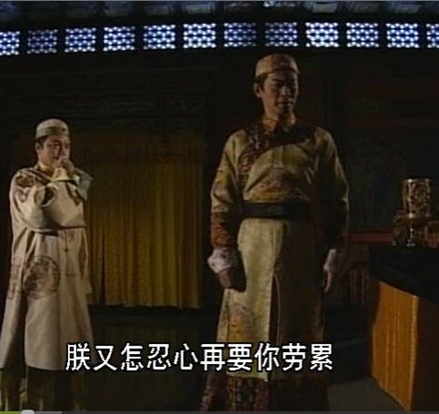  p>《九五至尊》是 a target="_blank" href="/item/香港电视广播有限