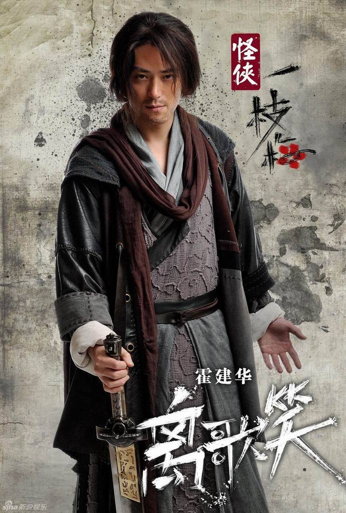  p>《怪侠一枝梅》是由 a target="_blank" href="/item/唐人电影国际