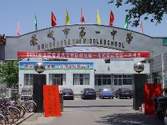  p>金帝桂都由荣成金达房地产开发有限公司开发建设.