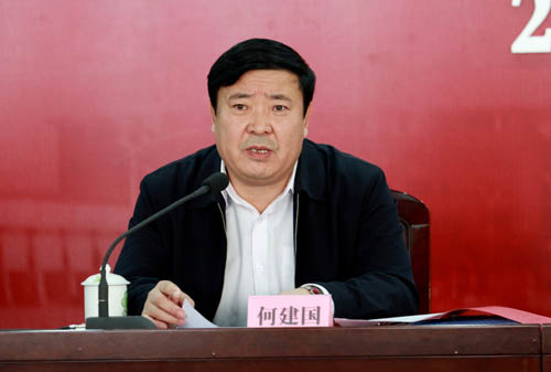 何建国