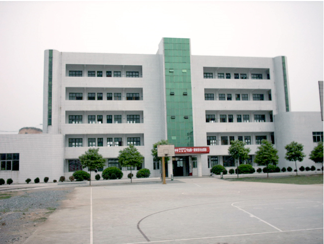 泸溪县职教中心