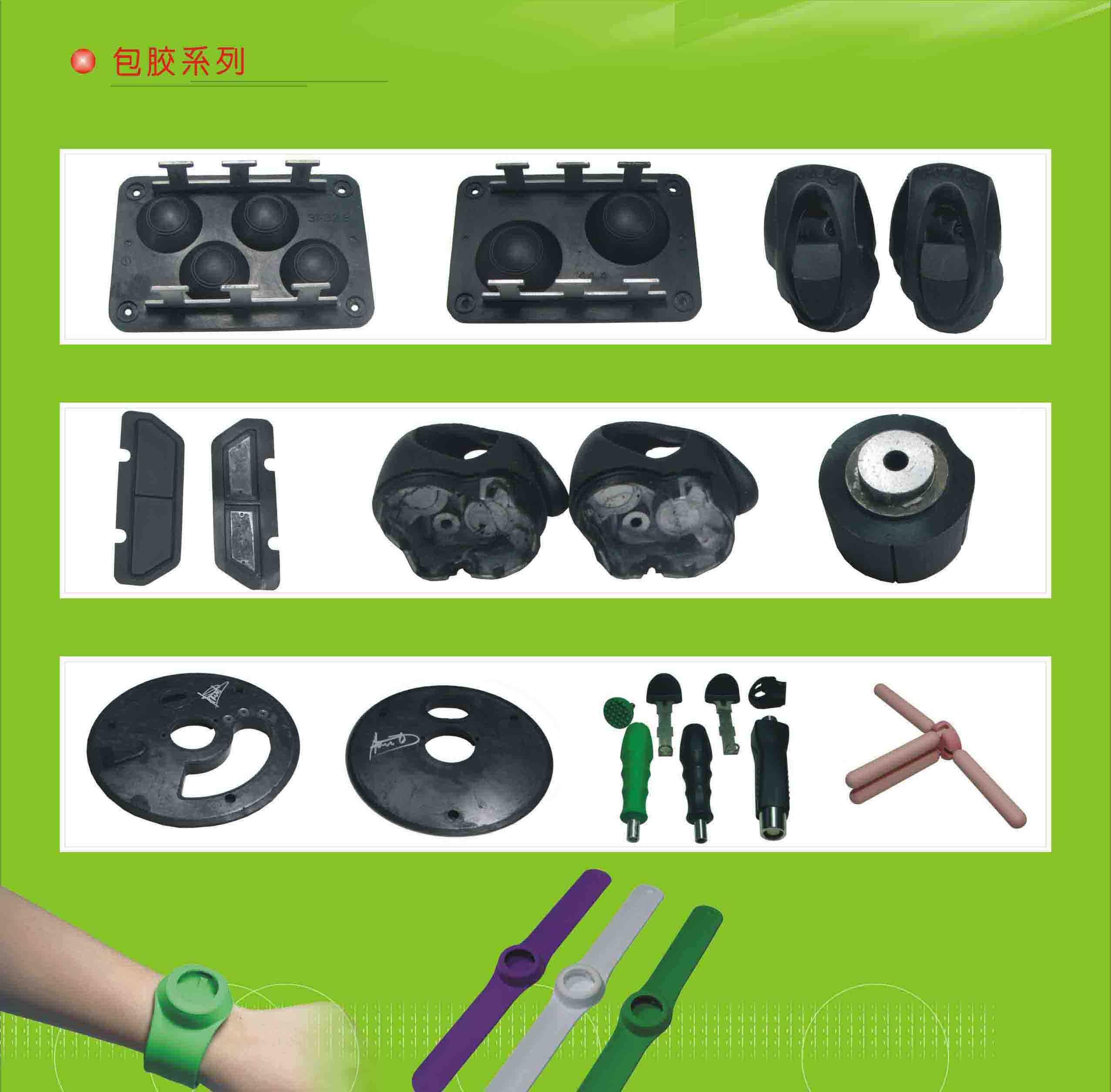 深圳硅胶制品生产厂