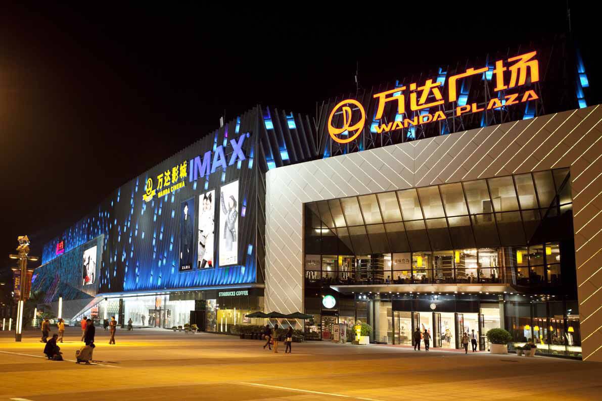  p>万达广场位于淮安市水渡口中央商务区(cbd)核心,紧临翔宇大道,钵池