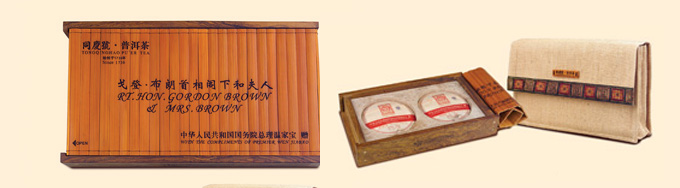 同庆号普洱茶