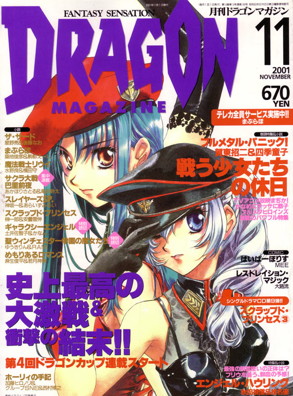 泰蕾莎   泰丝塔罗莎