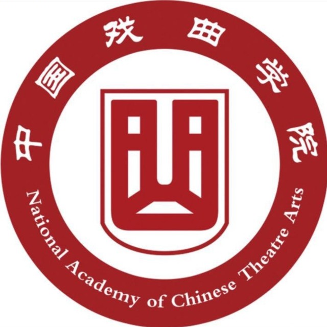  p>中国戏曲学院(national academy of chinese theatre arts)是 a