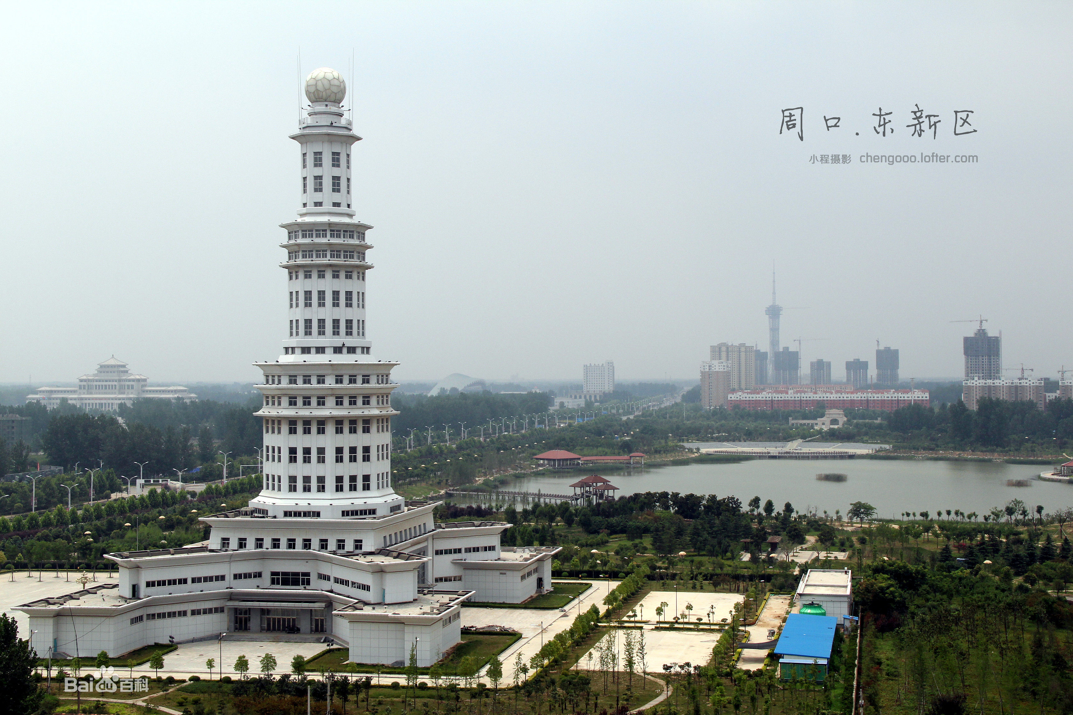  p data-id="gnwtl6lu15">周口城乡一体化示范区位于 a target="