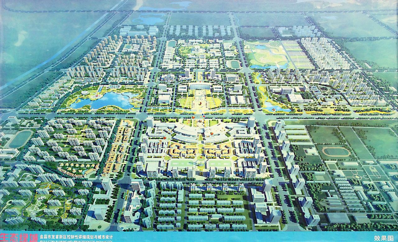  p>龙首新区是甘肃省金昌市规划建设的一片城市新区,全称是"金昌市