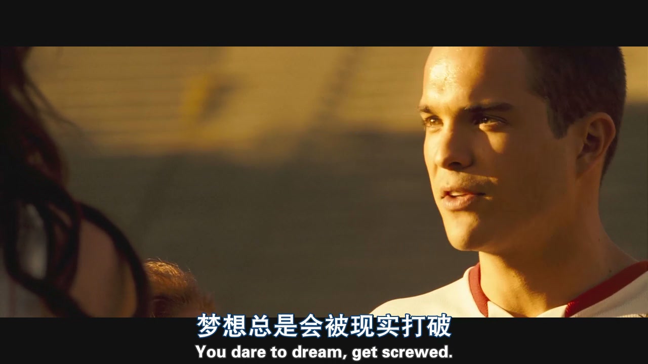 一球成名goal!(2005)