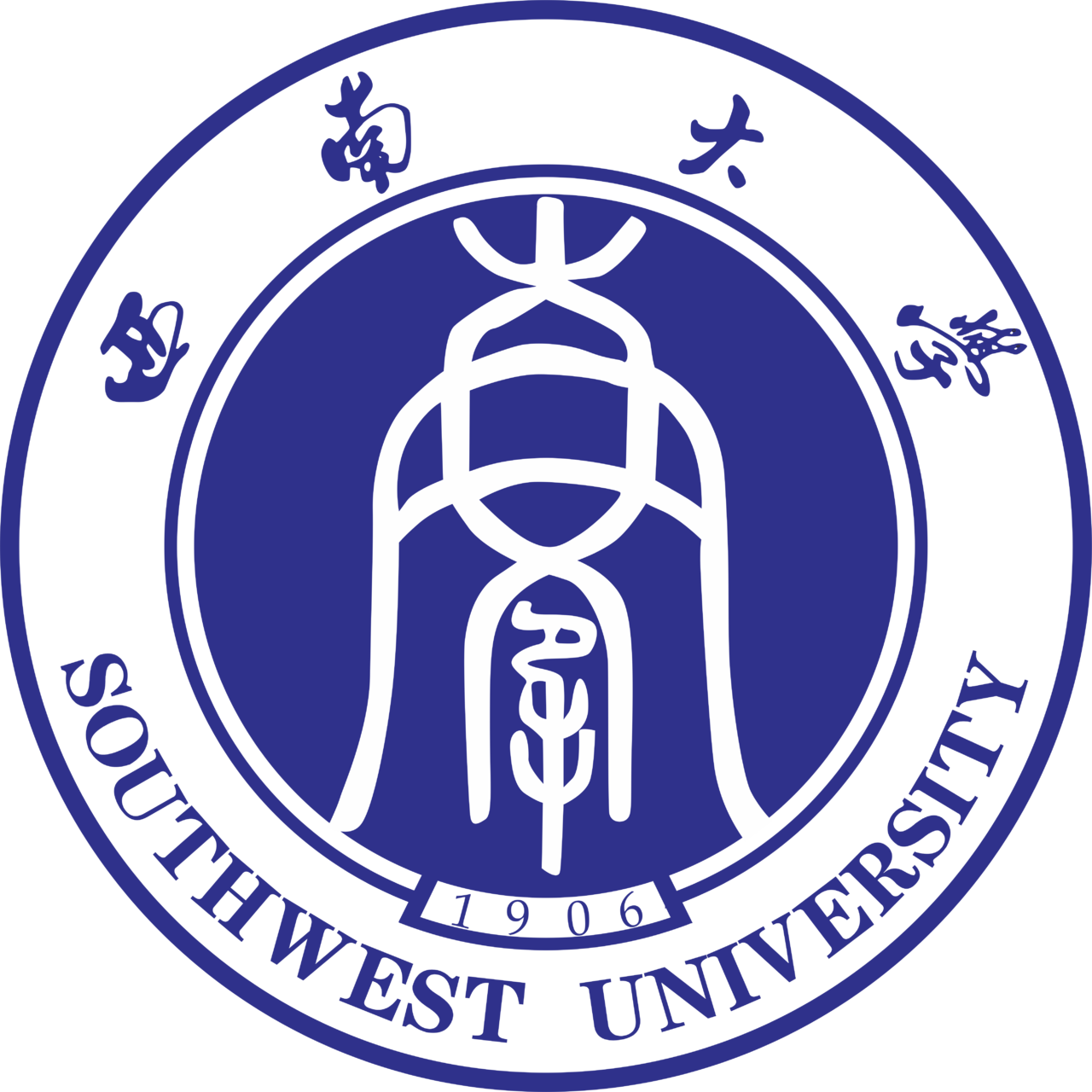 西南大学外语学院