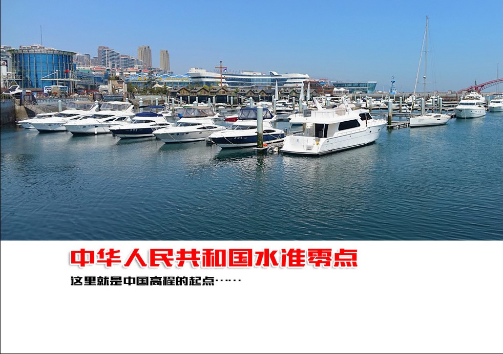  p>深度基准面datum for sounding reduction,又称海图基准面. /p>