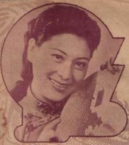 白虹(1920年2月24日-1992年5月28日),原名白丽珠,民国时期著名女歌唱