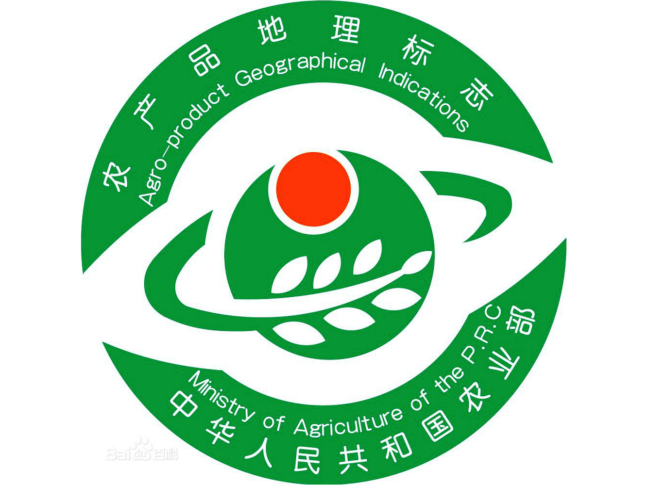 是原 a target="_blank" href="/item/中华人民共和国农业部/3565673"