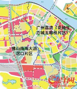  p>广佛新城(广州荔湾五眼桥-佛山南海黄岐窖口片区)启动区范围为广佛