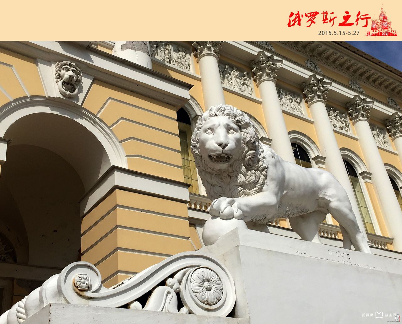  p> b>俄罗斯博物馆 /b>即俄罗斯国家博物馆(Государстве