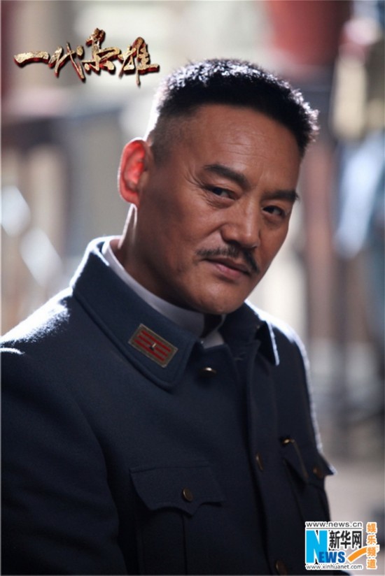 data-lemmaid="554175">一代枭雄 /a>》主要反面人物, a target="