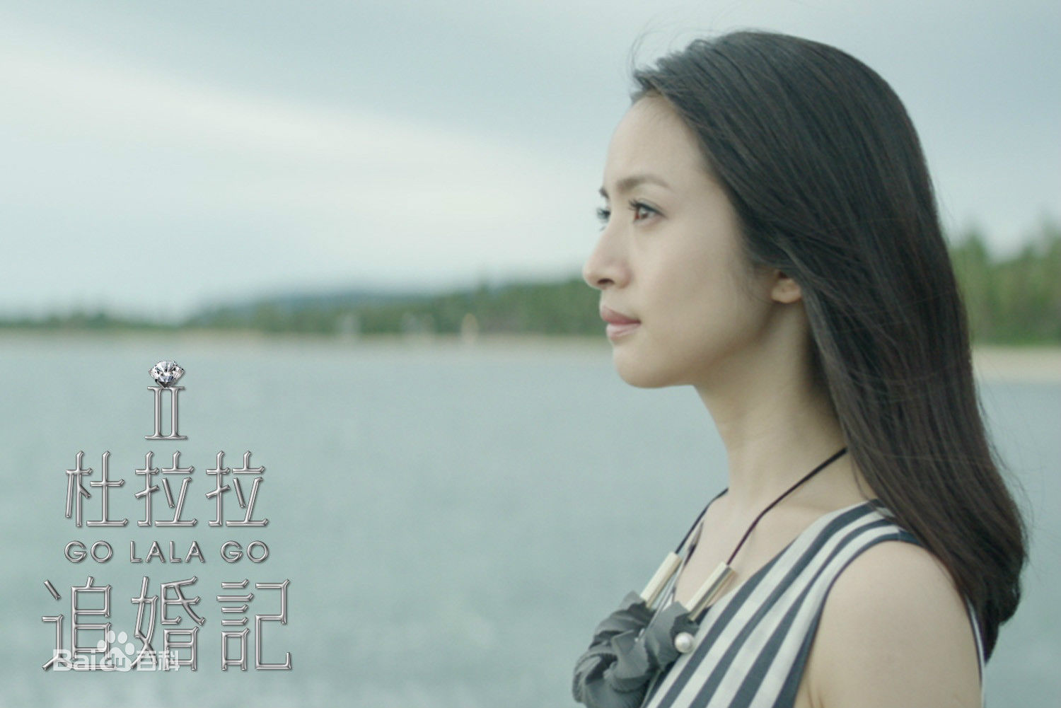 data-lemmaid="1862824">宜兰县 /a>,中国台湾女演员,歌手