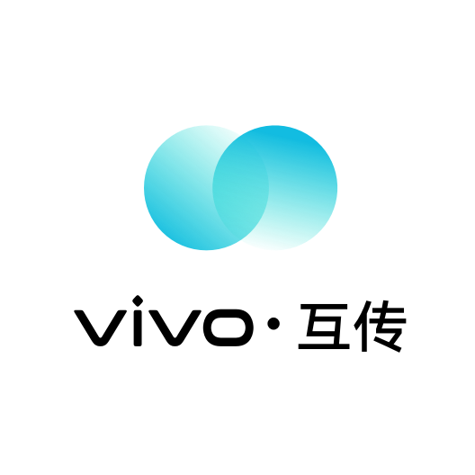vivo互传