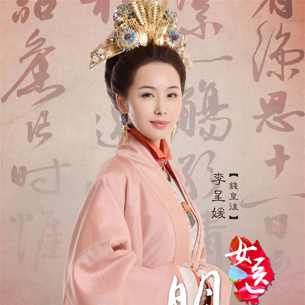 孝庄献穆弘惠显仁恭天钦圣睿皇后