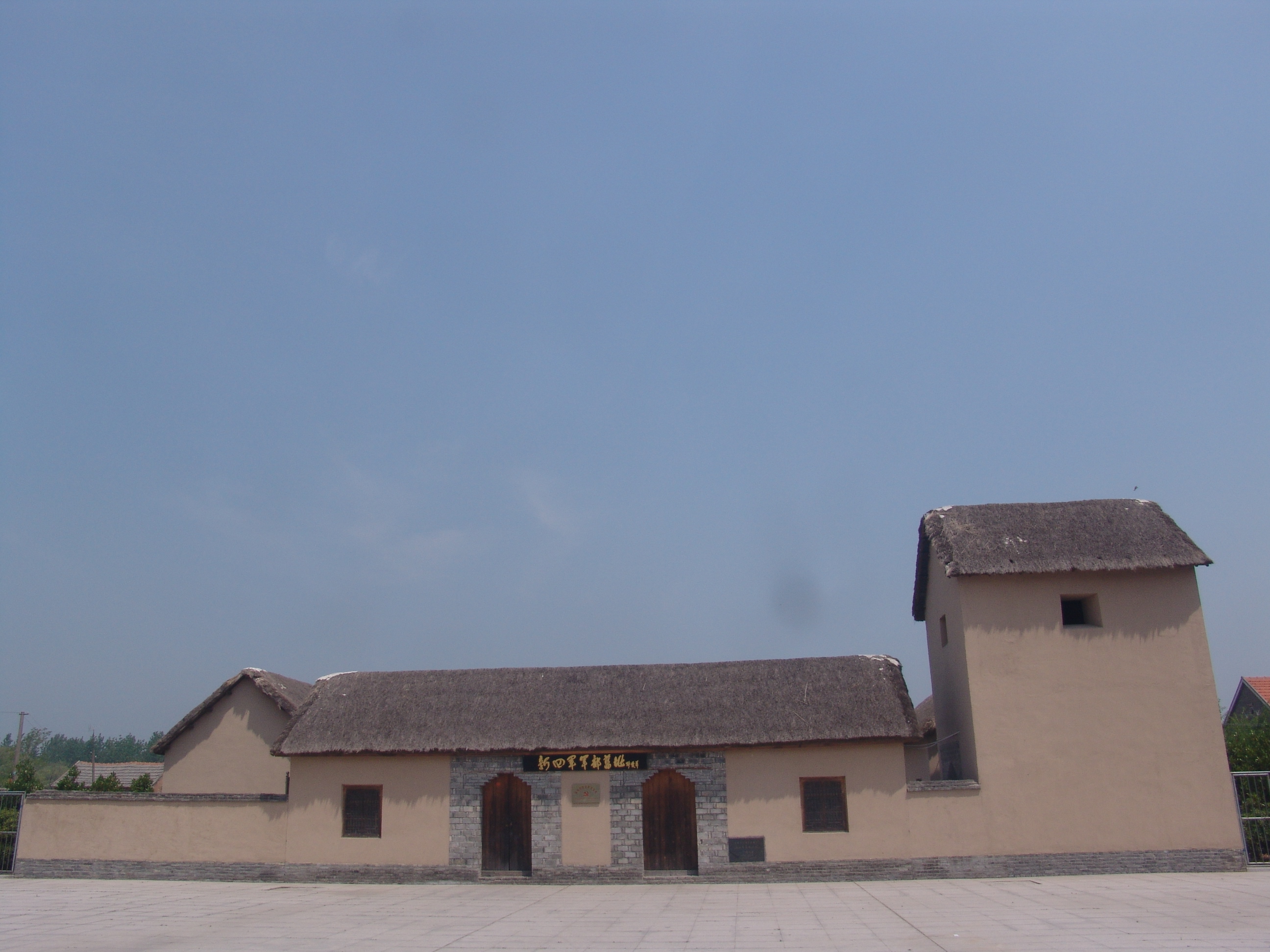  p>陈集镇位于阜宁县城西南约15公里,苏北灌溉总渠东侧,全镇有19个村