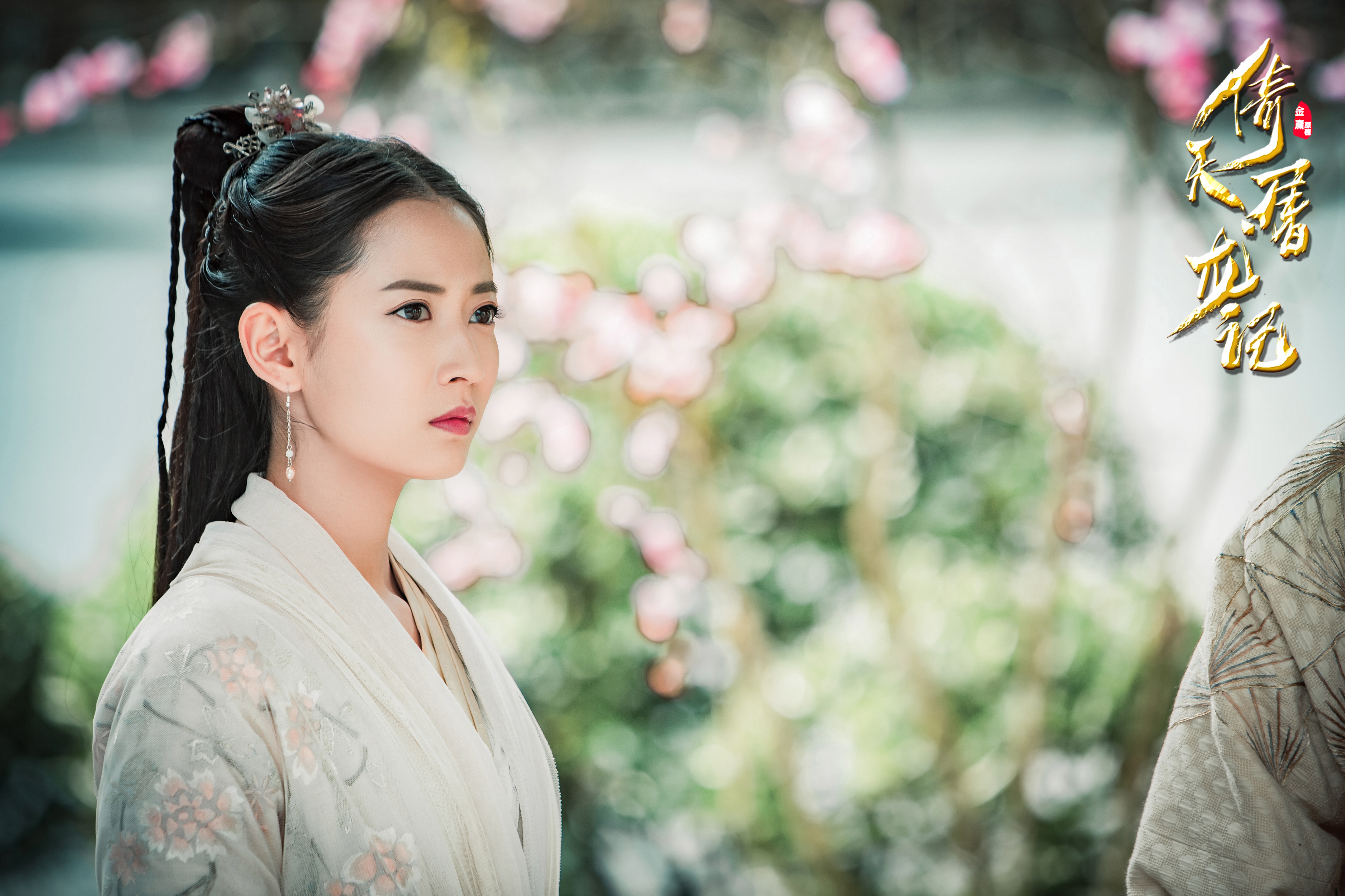  p> b>赵敏 /b>,本名 b>敏敏特穆尔 /b>, a target="_blank" href="