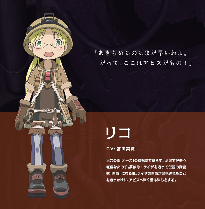 来自深渊:深沉灵魂的黎明