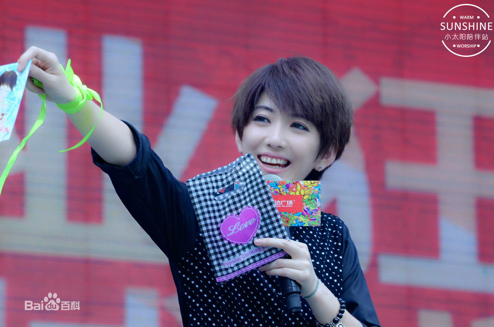 2011年快乐女声全国季军刘忻