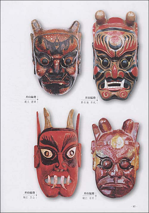  p>傩戏,又称鬼戏,是汉族最古老的一种祭神跳鬼,驱瘟避疫,表示安庆的