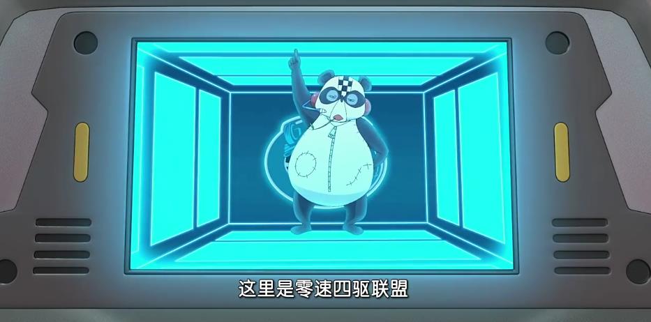 零速争霸