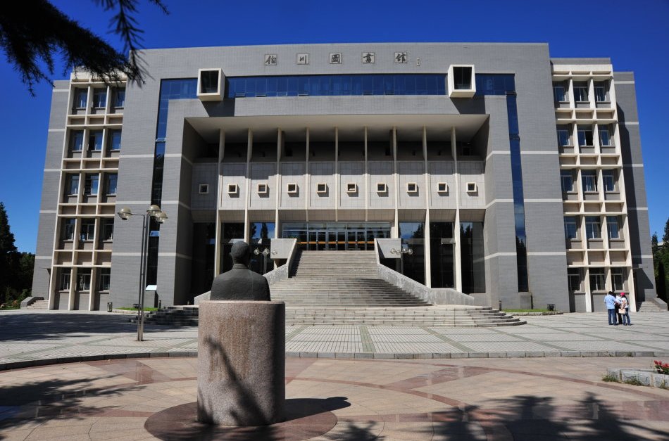  p>大连理工大学图书馆创建于1949年,当时称为大连工学院图书馆,设在