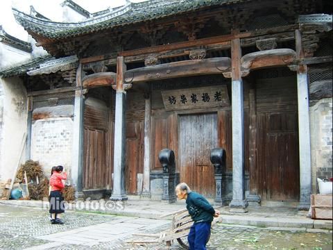  p data-id="gnwz8h1qwm">叶氏宗祠,即 a target="_blank" href="