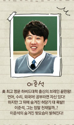 p>《我去上学啦》是韩国 a data-lemmaid="8420649">jtbc /a>电视台