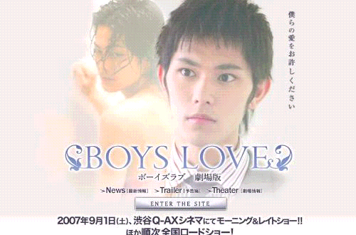boys love2