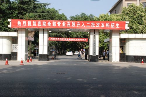 p>西安建筑科技大学华清学院(xian university of   architecture