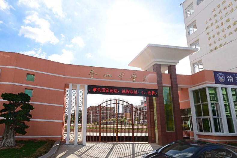  p> a href="#" data-lemmaid="2150193">秀屿区秀山中学 /a>坐落于 a