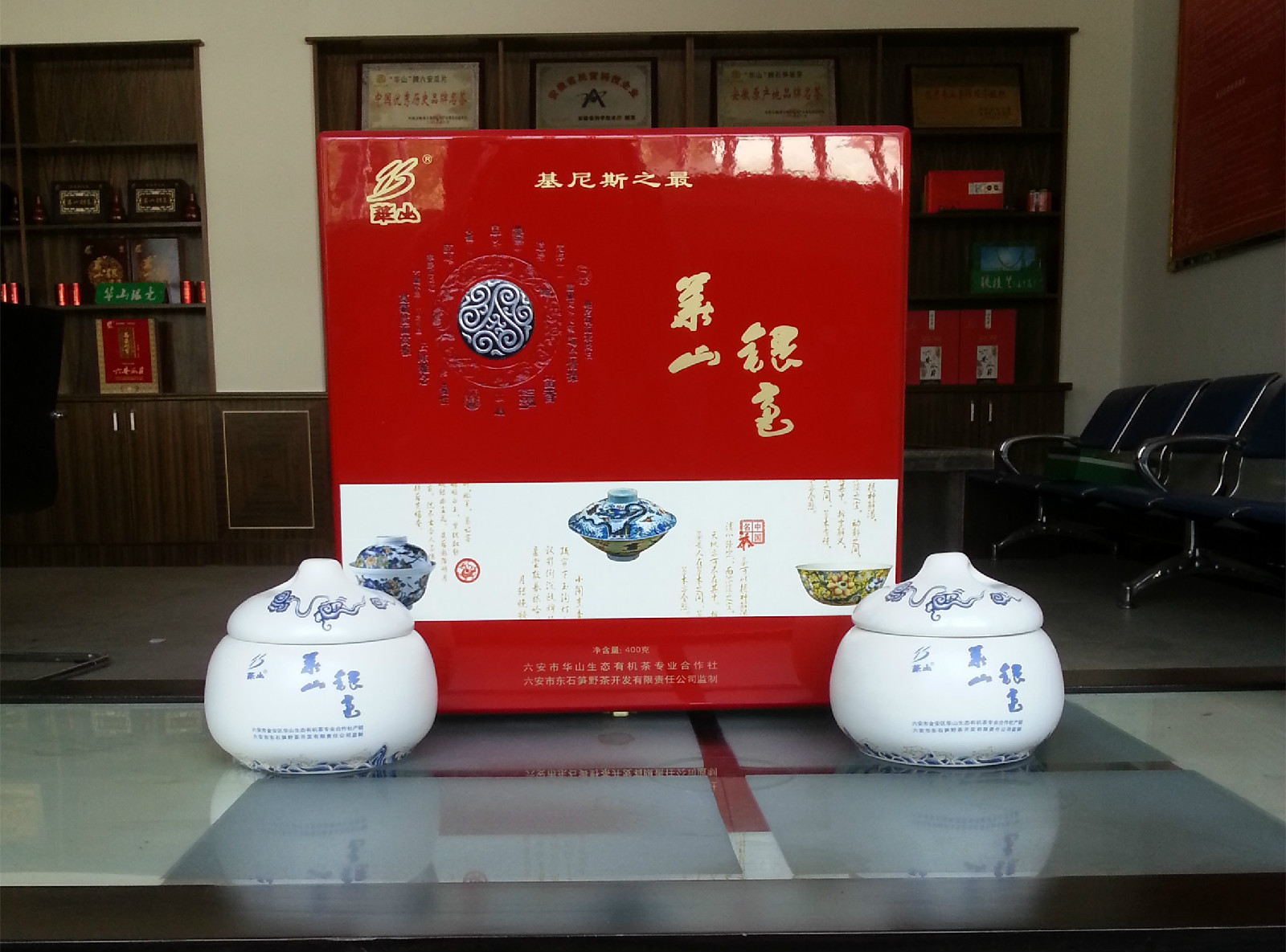  p data-id="gnwjidcvci">华山银毫产于安徽省六安市大别山区的华山