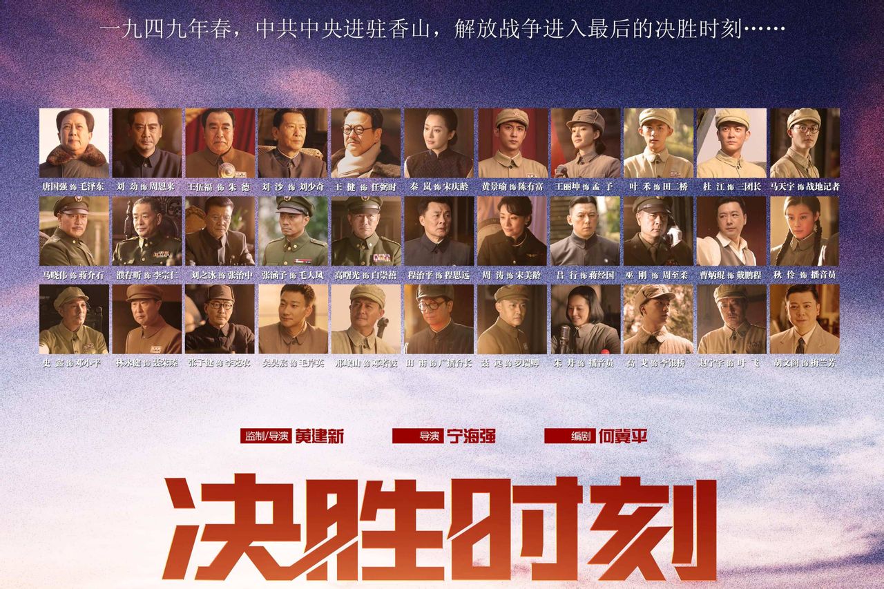  p>《决胜时刻》是由黄建新监制, a target="_blank" href="/item/黄