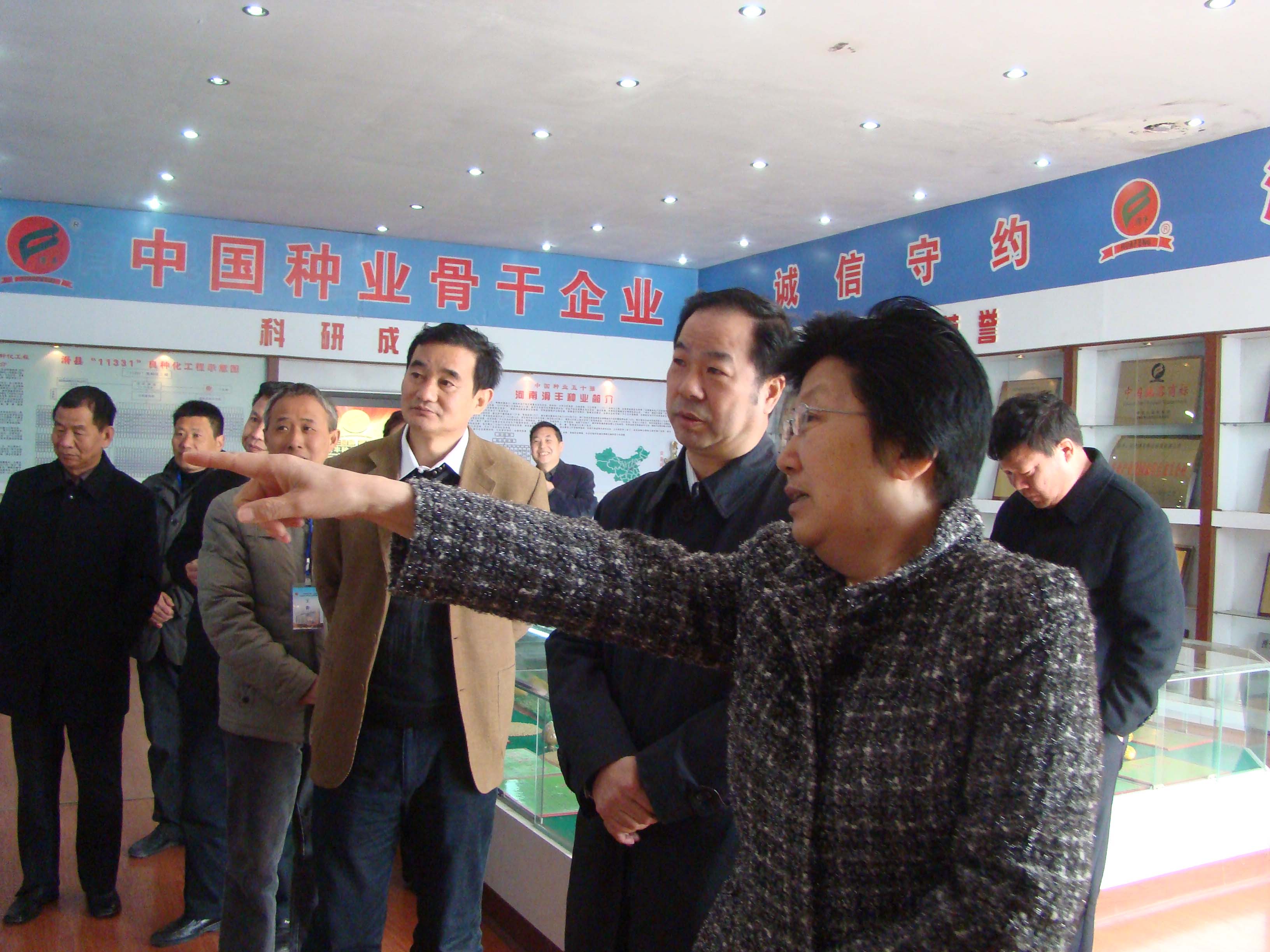  /p> p>现任河南滑丰种业科技有限公司党支部书记,董事长,滑县滑丰农