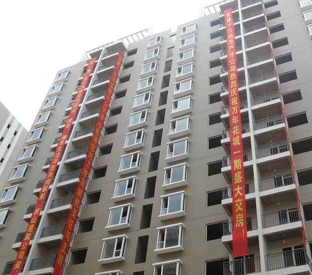  p data-id="gnxa30o1hj">万年花城,昆明市境内小区,位于嵩明新城中心