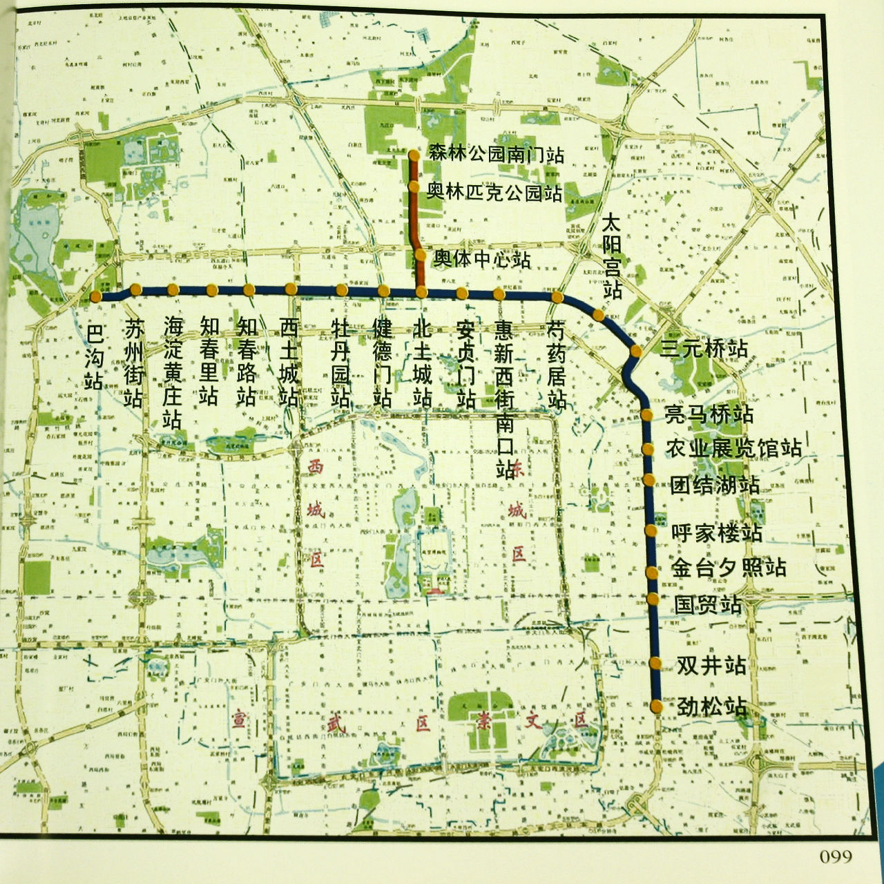 subway line 10),是北京的第二条环形地铁线路,为 a target="_blank"