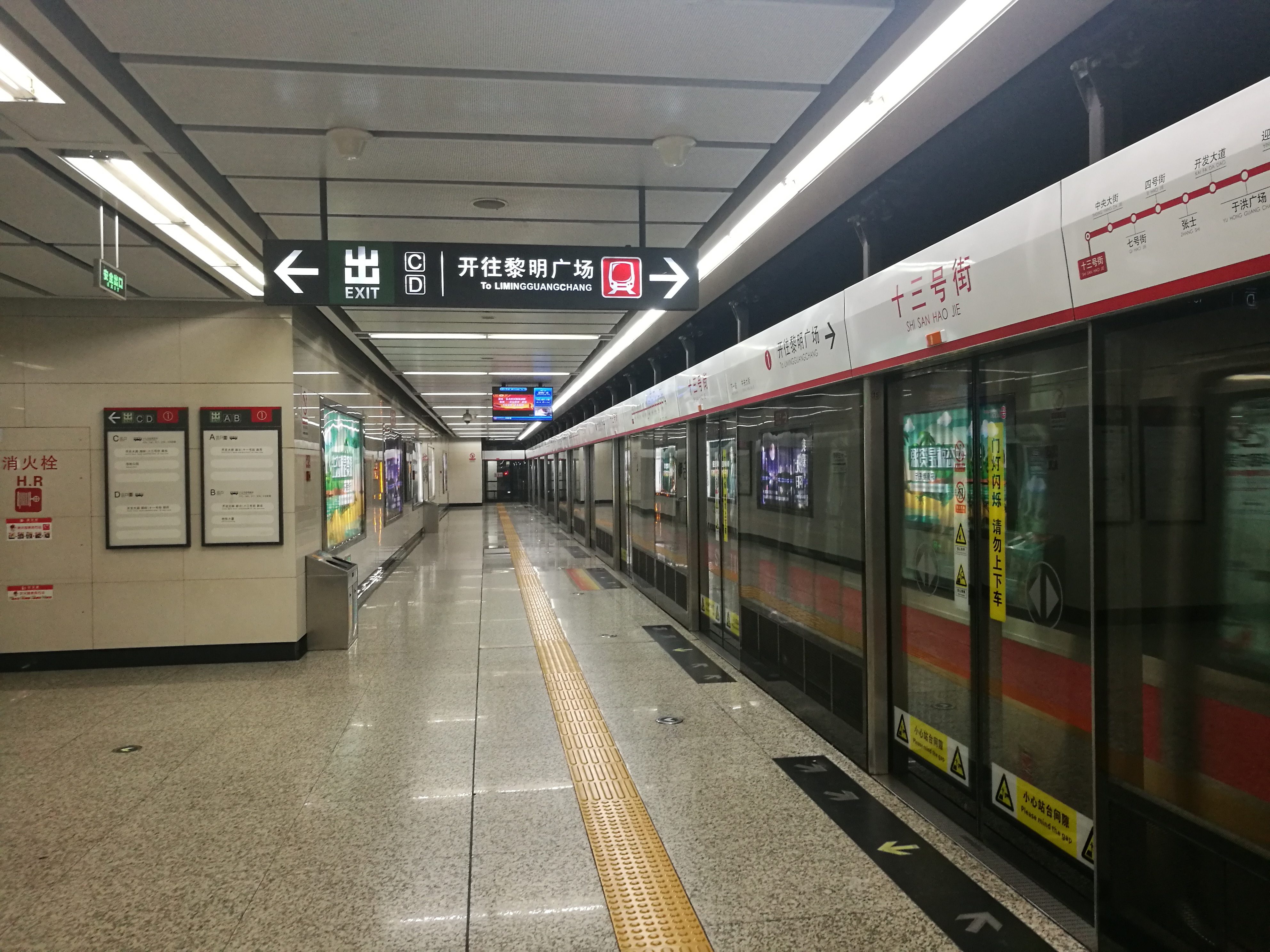  p>沈阳地铁1号线 (shenyang metro line 1 ),是中国 a target="