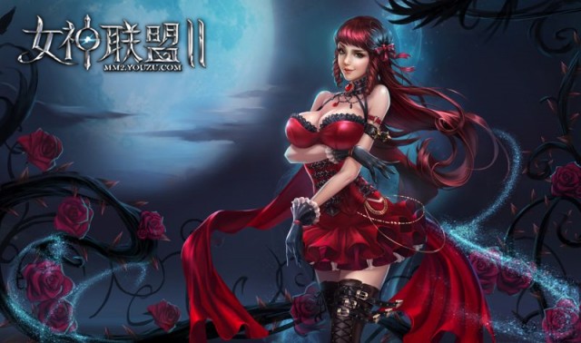 女神联盟2