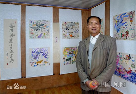 " data-lemmaid="3297622">肥东县 /a>,系中国凤阳凤画研究所所长