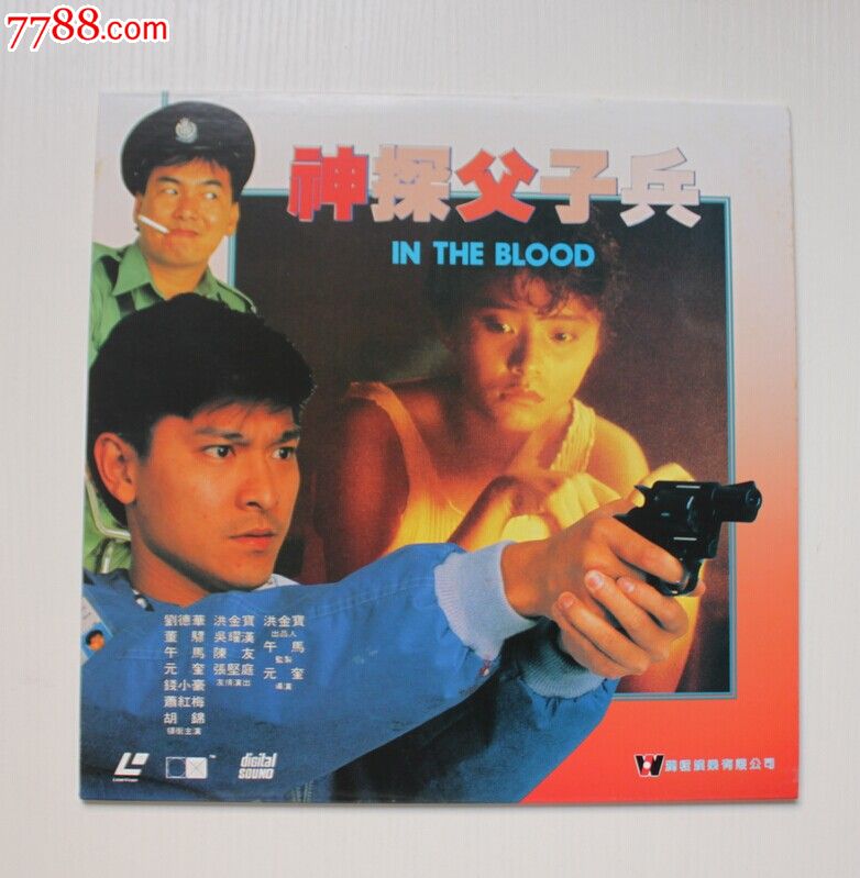  p>《神探父子兵》由德宝电影公司出品制作, a target="_blank" href=