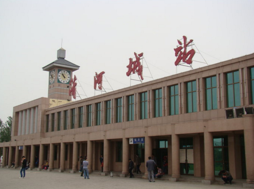清河城火车站