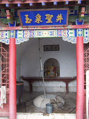 小南海